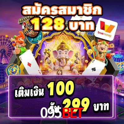 Football Betting 095bet
